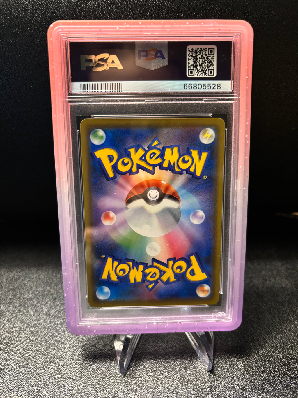 Solgeo & Lunala GX JP #063 PSA 10
