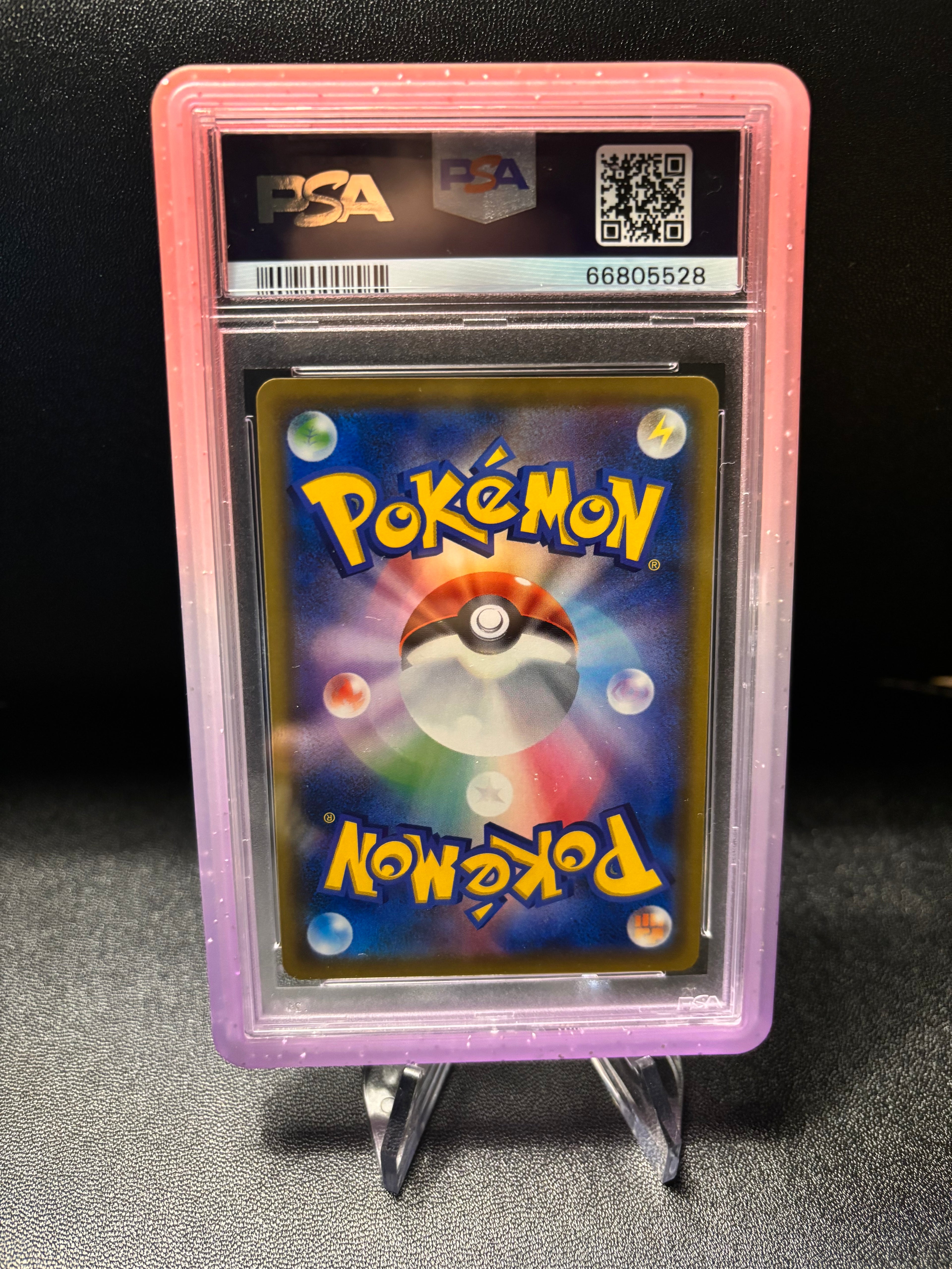 Solgeo & Lunala GX JP #063 PSA 10