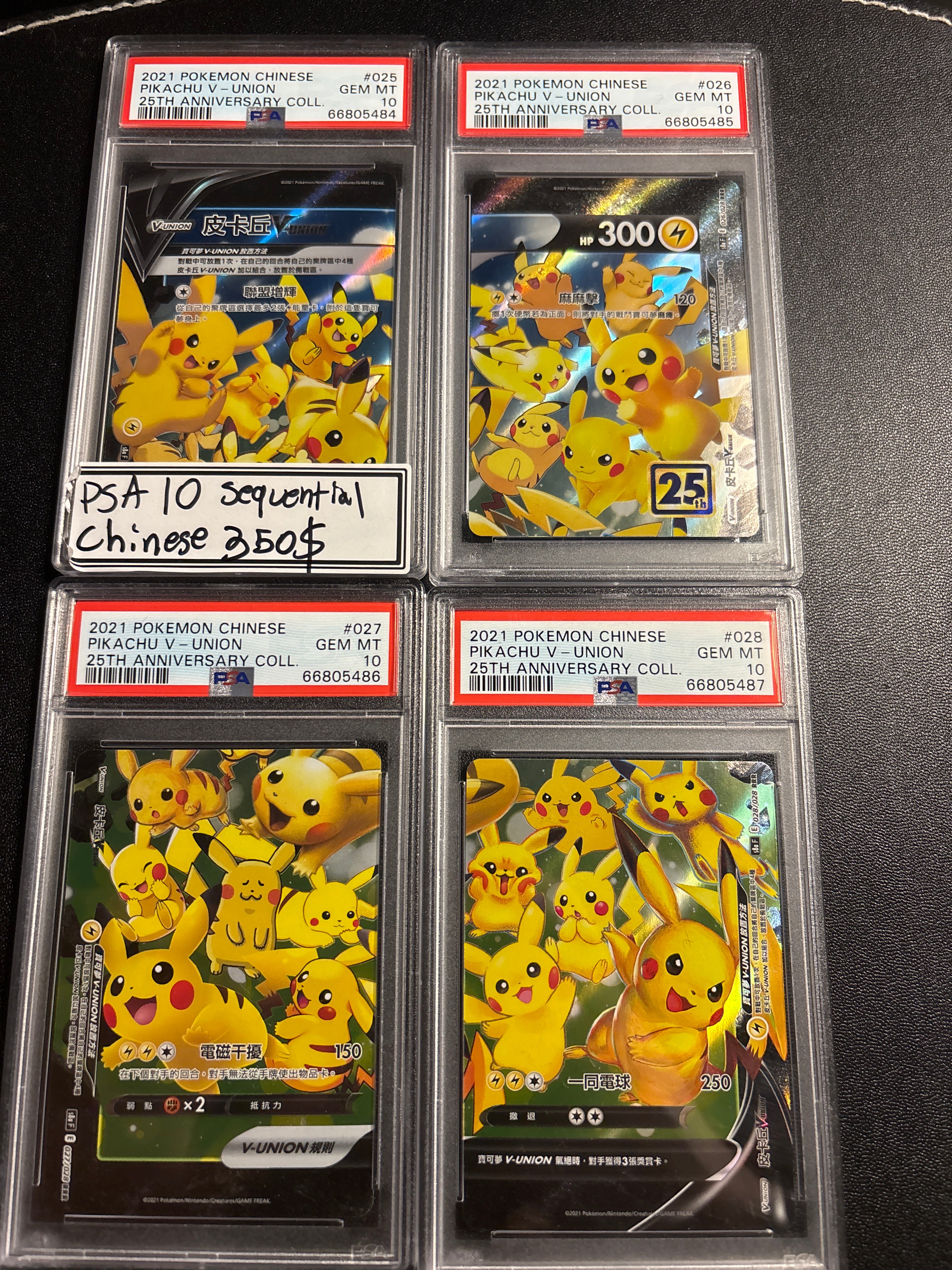 Pikachu v union cn #025-#026-#027-#028 sequential psa 10