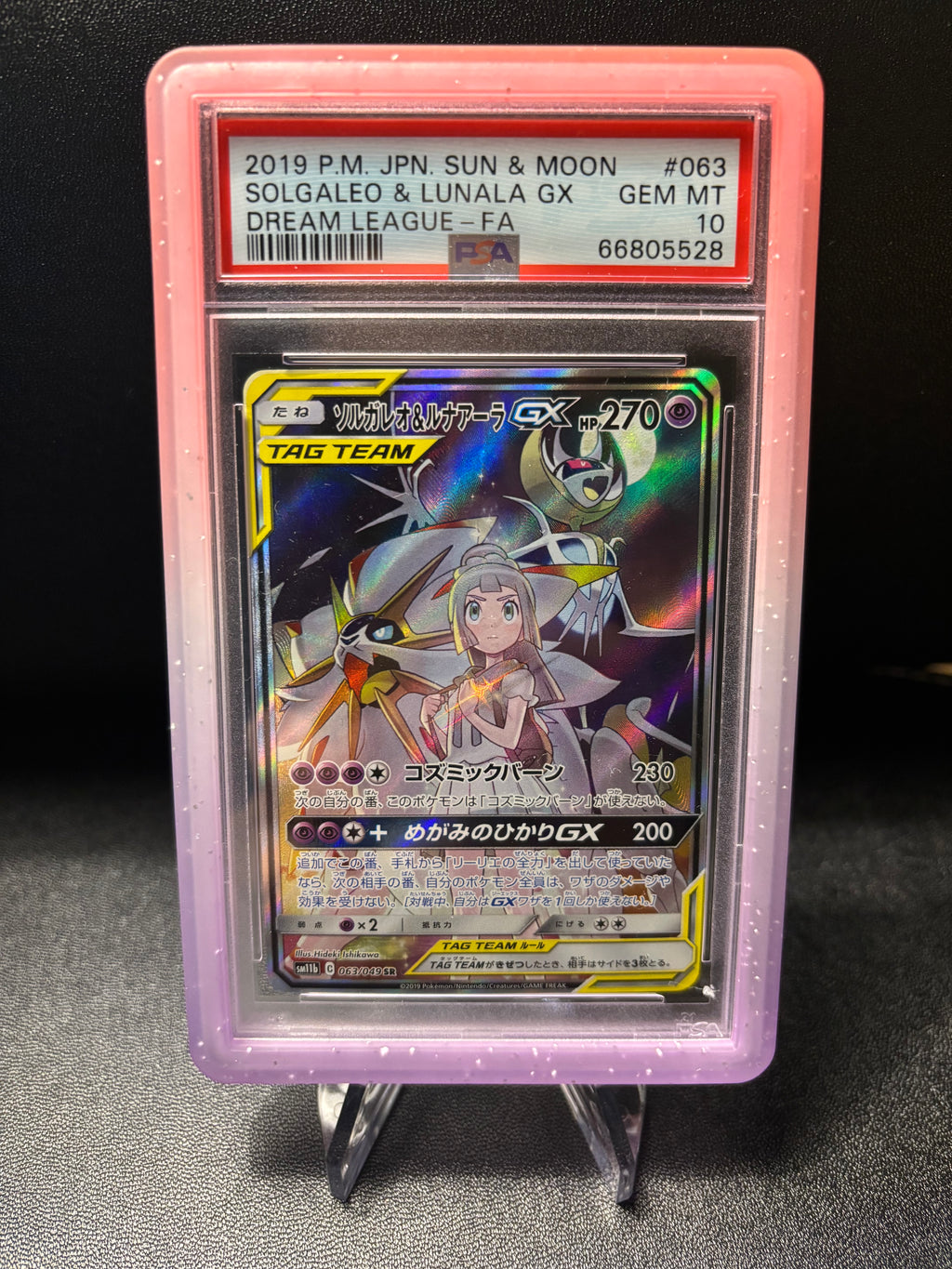 Solgeo & Lunala GX JP #063 PSA 10