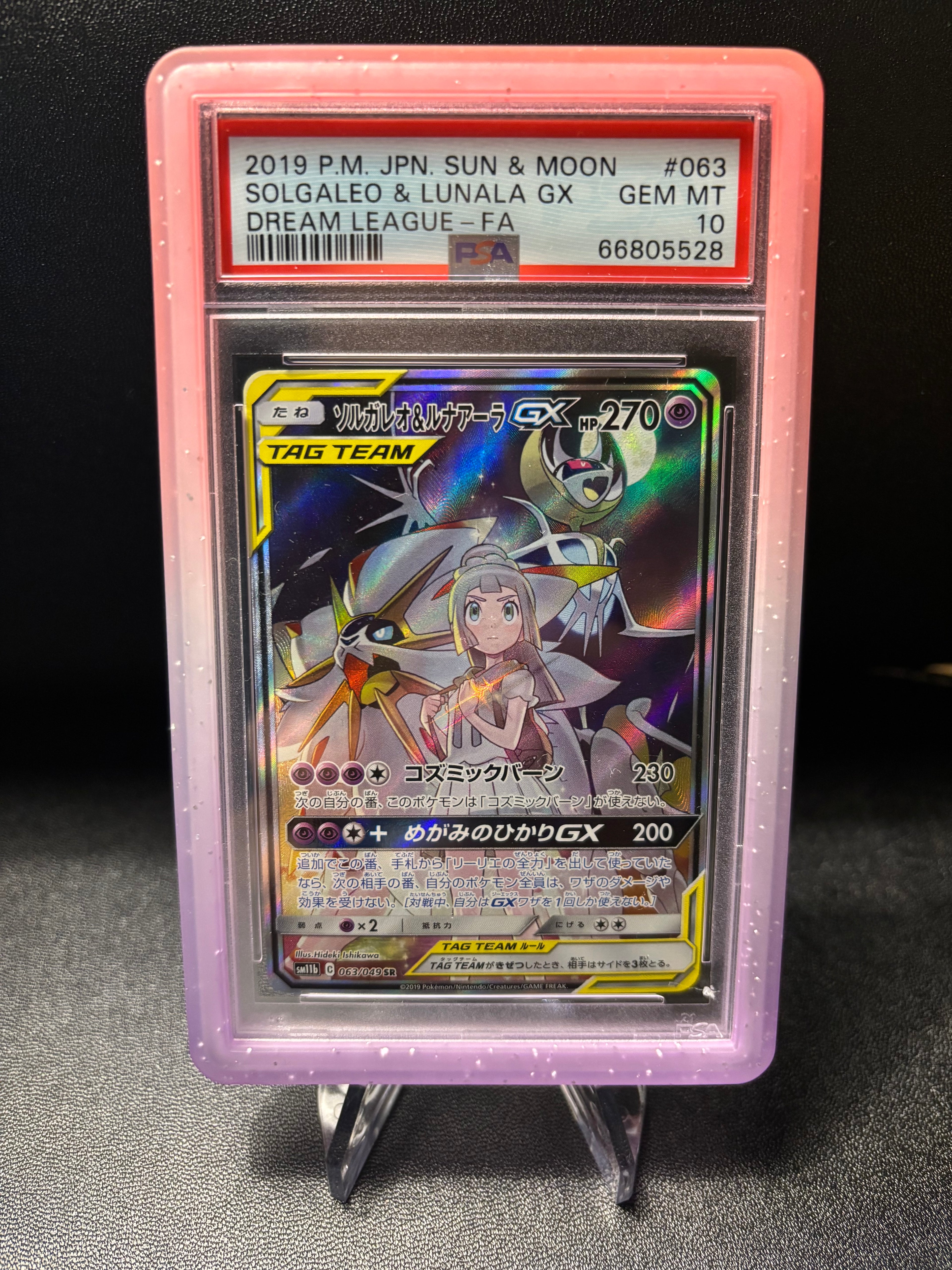 Solgeo & Lunala GX JP #063 PSA 10