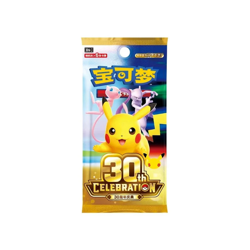 Celebration 30th chinese booster box (pre order)